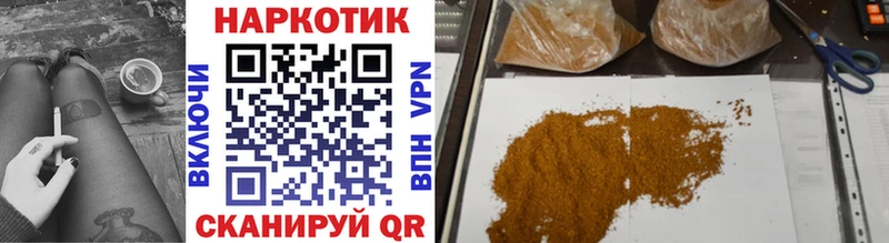 Купить наркоту Шахунья БУТИРАТ  A-PVP  Меф  Конопля  ГАШИШ 