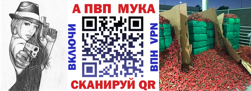 Альфа ПВП СК  Шахунья 