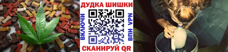 Canna-Cookies марихуана  Шахунья 