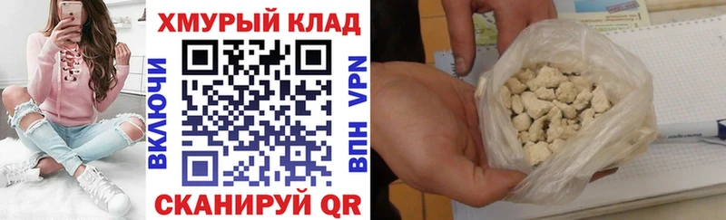 Героин герыч  кракен рабочий сайт  Шахунья 