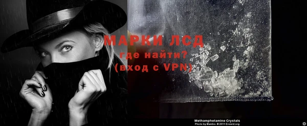 Альфа ПВП Белая Холуница