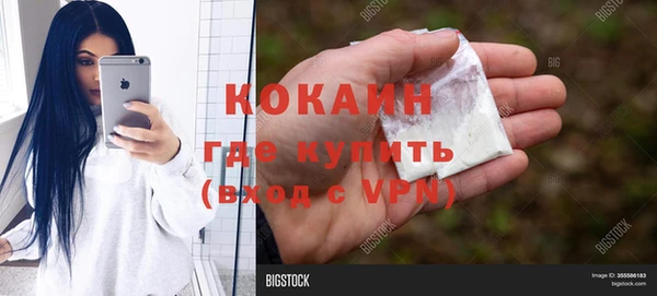 скорость mdpv Михайловка