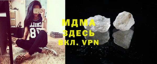 амф Медногорск