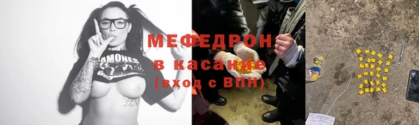 амф Медногорск