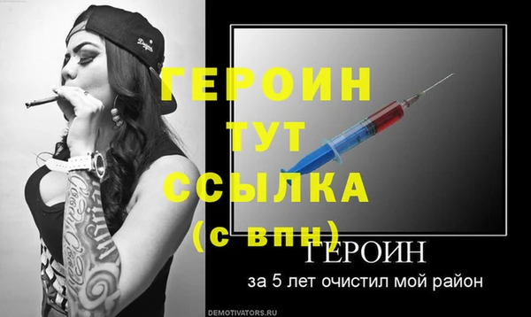 PSILOCYBIN Михайловск