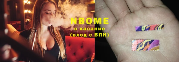 амф Медногорск