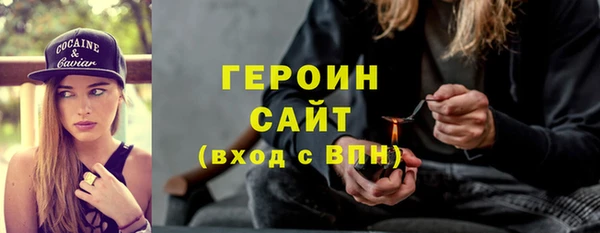 стафф Белая Калитва