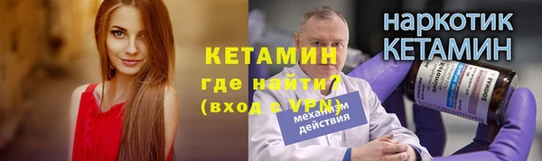 таблы Медвежьегорск