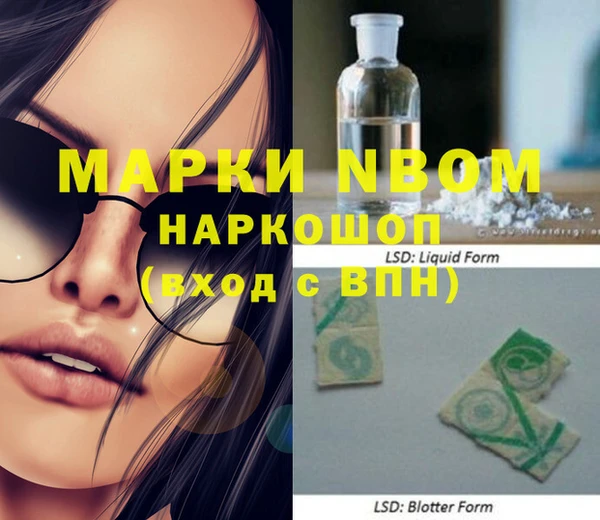 марки lsd Мегион