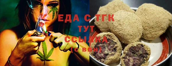таблы Медвежьегорск