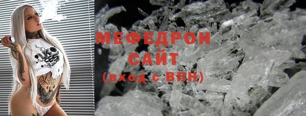 марки lsd Мегион
