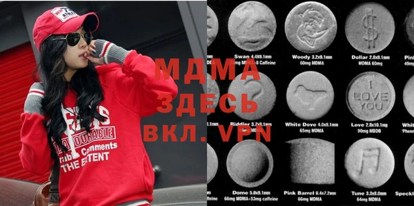 стафф Белая Калитва