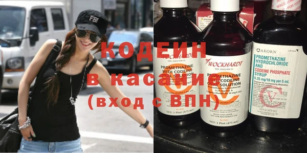 МДМА Бежецк