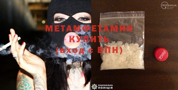 таблы Медвежьегорск