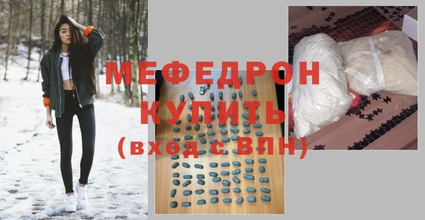 таблы Медвежьегорск