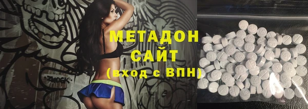 марки lsd Мегион