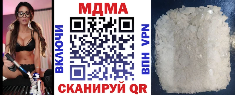 МДМА Molly  купить наркотик  Шахунья 