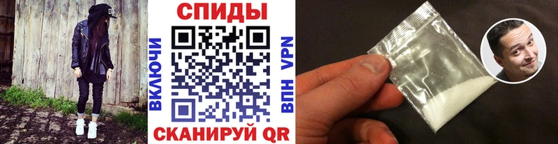 МЕТАМФЕТАМИН винт Шахунья