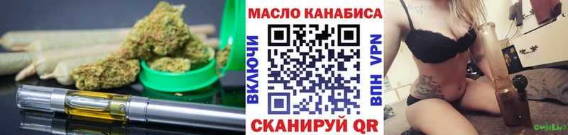 Дистиллят ТГК вейп  ОМГ ОМГ ссылки  Шахунья 
